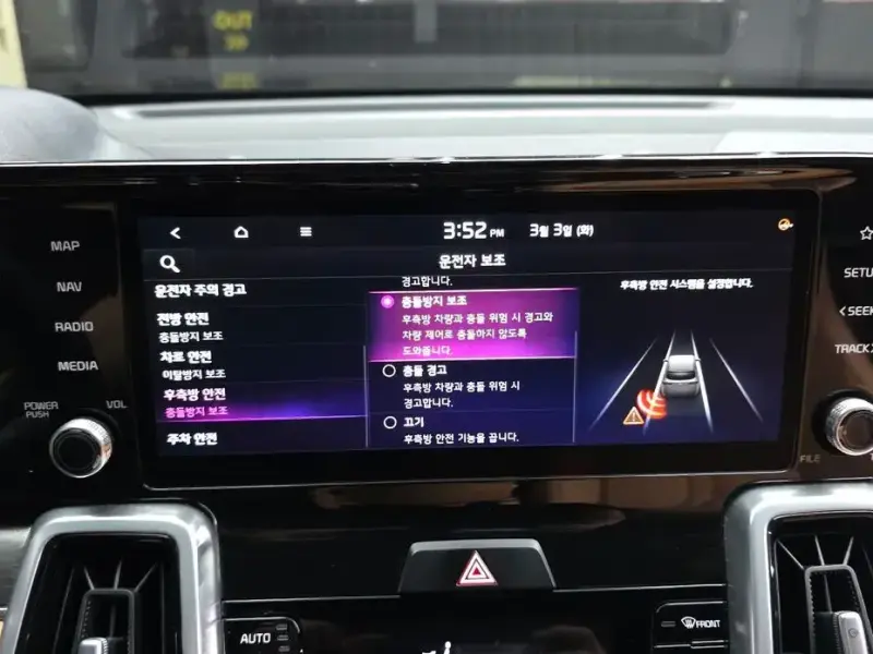 2022 Kia Sorento с пробегом 53 031 км
