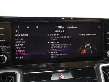 2020 Kia Sorento с пробегом 192 619 км