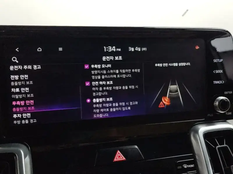 2020 Kia Sorento с пробегом 186 395 км