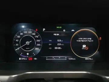2020 Kia Sorento с пробегом 39 478 км