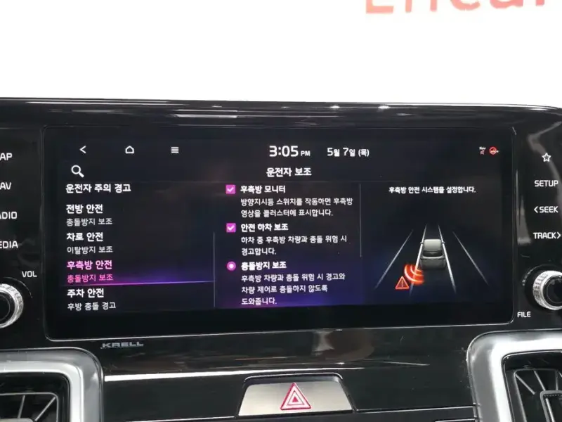 2020 Kia Sorento с пробегом 39 478 км