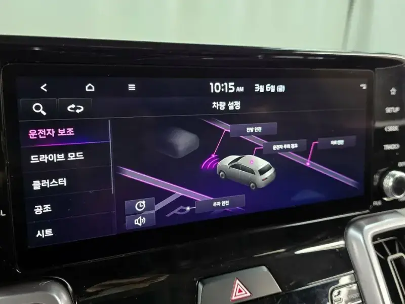 2023 Kia Sorento с пробегом 122 771 км