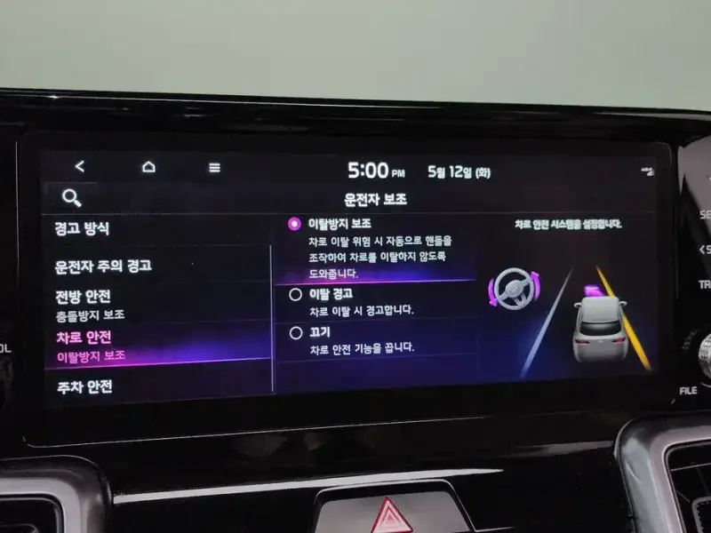 2022 Kia Sorento с пробегом 69 222 км