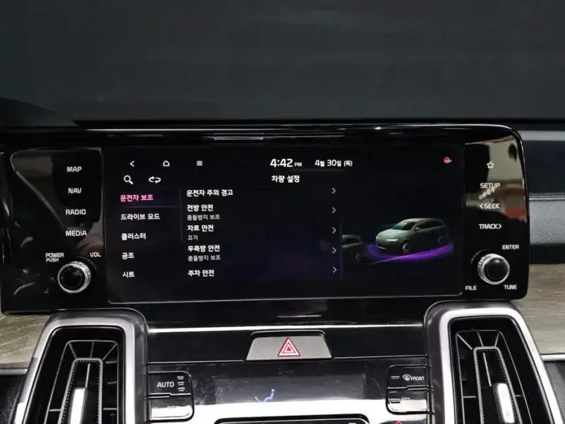 2023 Kia Sorento с пробегом 75 875 км