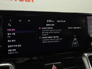 2020 Kia Sorento с пробегом 77 097 км