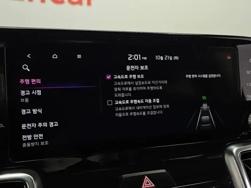 2020 Kia Sorento с пробегом 77 097 км