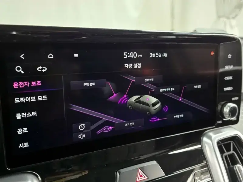 2020 Kia Sorento с пробегом 49 752 км