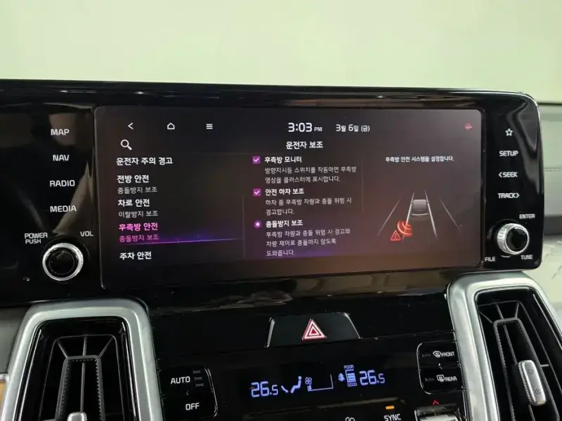 2020 Kia Sorento с пробегом 117 269 км