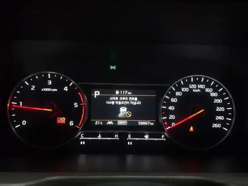 2023 Kia Sorento с пробегом 58 867 км