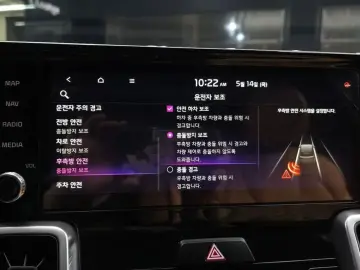 2023 Kia Sorento с пробегом 58 867 км