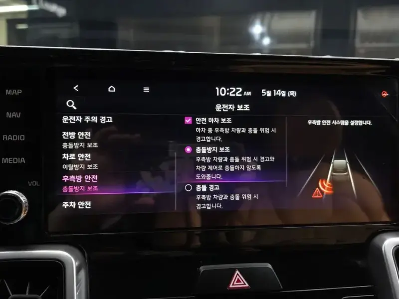 2023 Kia Sorento с пробегом 58 867 км