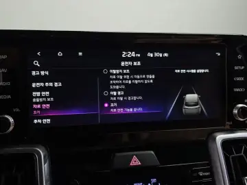 2023 Kia Sorento с пробегом 29 726 км