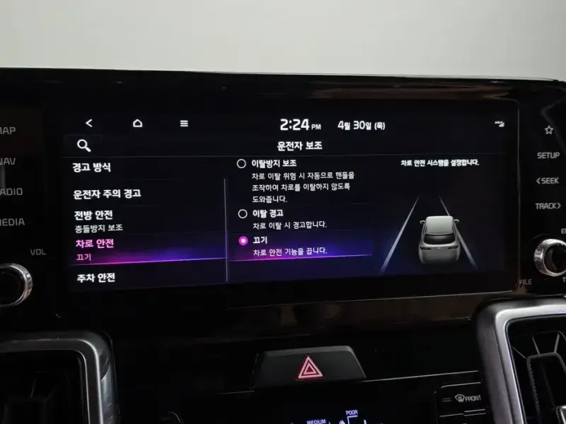 2023 Kia Sorento с пробегом 29 726 км