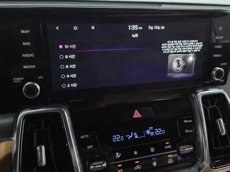 2022 Kia Sorento с пробегом 66 160 км
