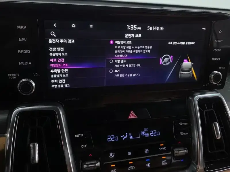 2022 Kia Sorento с пробегом 66 160 км