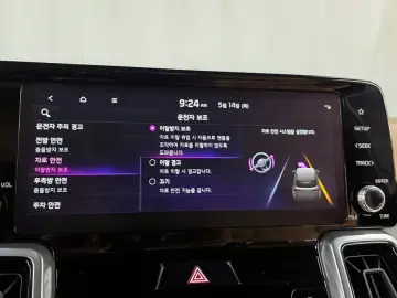 2022 Kia Sorento с пробегом 90 973 км