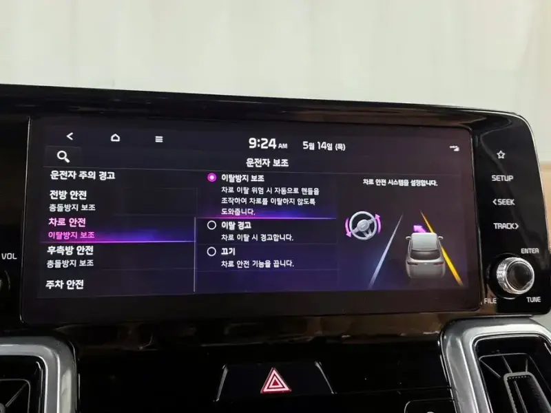 2022 Kia Sorento с пробегом 90 973 км