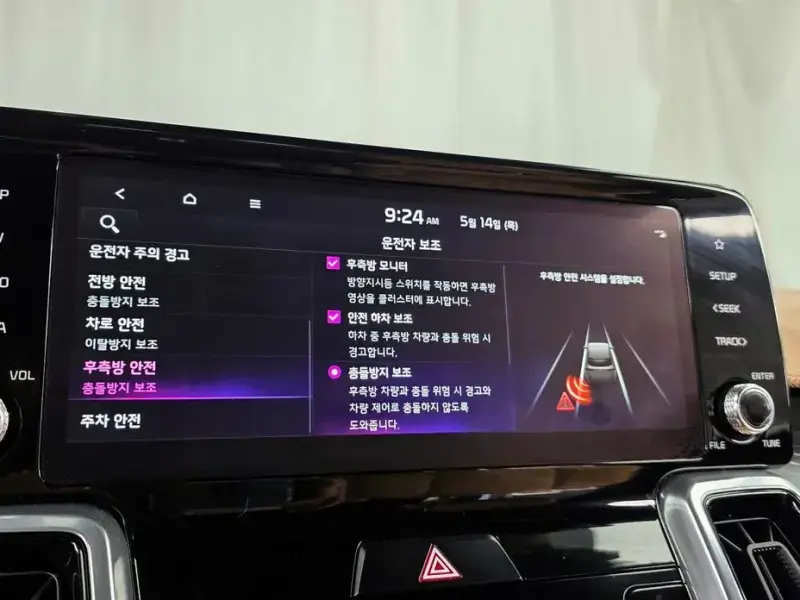 2022 Kia Sorento с пробегом 90 973 км