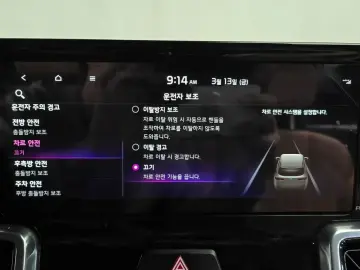 2022 Kia Sorento с пробегом 20 292 км