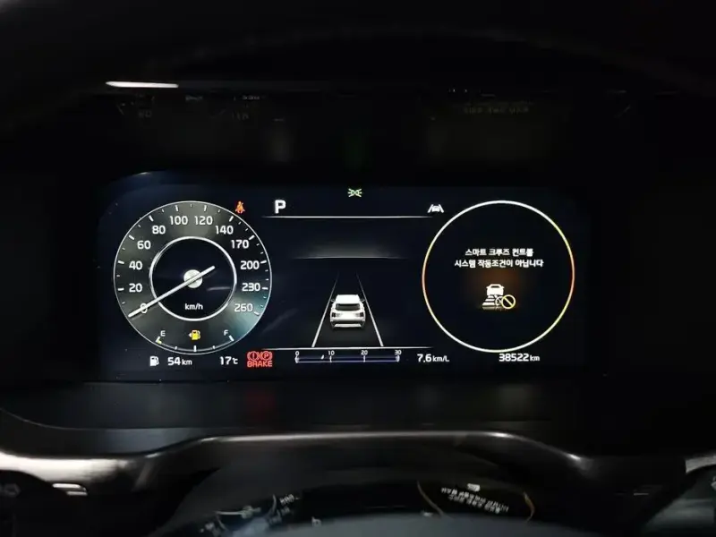 2023 Kia Sorento с пробегом 38 522 км