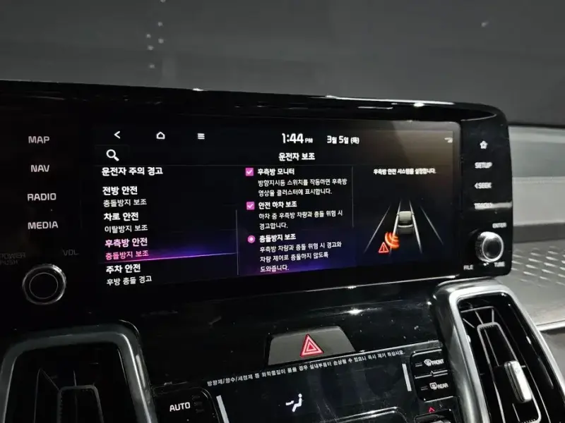 2023 Kia Sorento с пробегом 38 522 км
