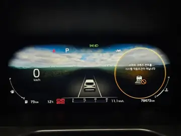 2023 Kia Sorento с пробегом 78 473 км