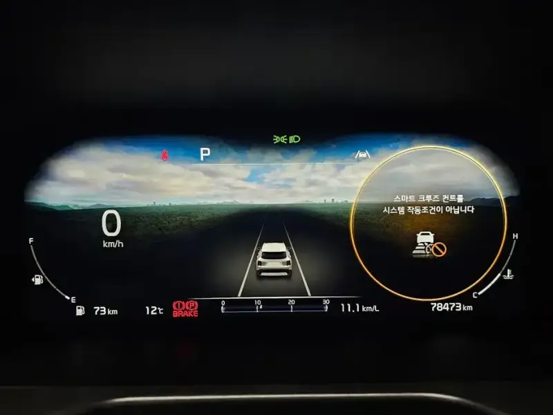 2023 Kia Sorento с пробегом 78 473 км
