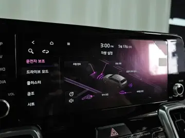 2023 Kia Sorento с пробегом 71 565 км