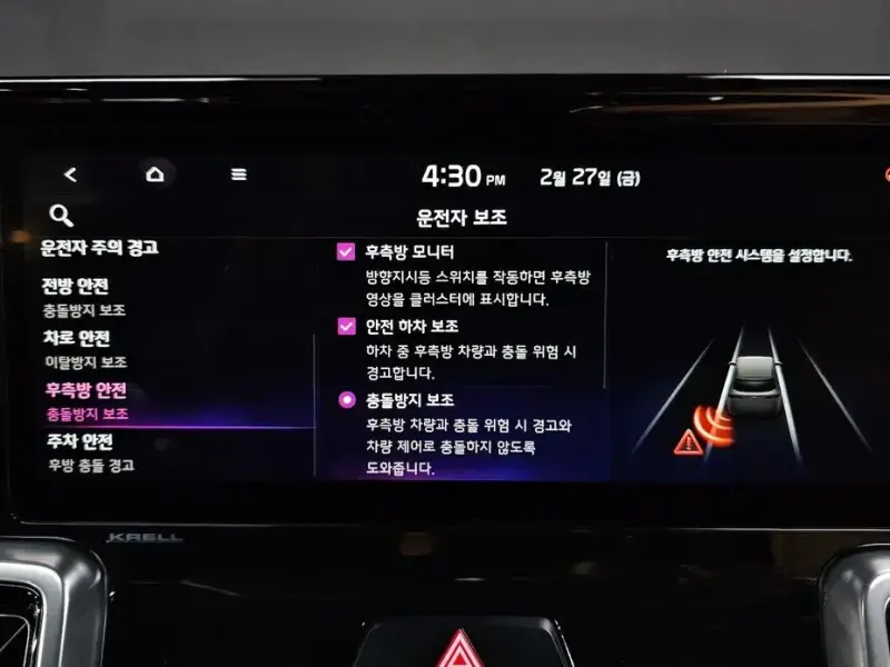 2021 Kia Sorento с пробегом 74 675 км