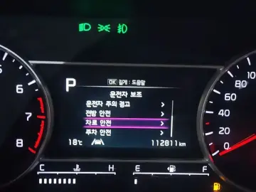 2022 Kia Sorento с пробегом 112 811 км