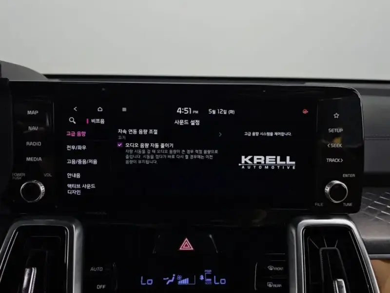 2020 Kia Sorento с пробегом 108 281 км