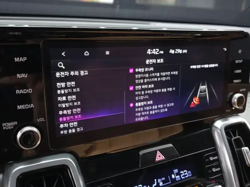 2023 Kia Sorento с пробегом 33 552 км
