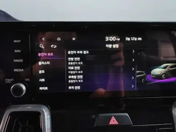 2023 Kia Sorento с пробегом 46 037 км