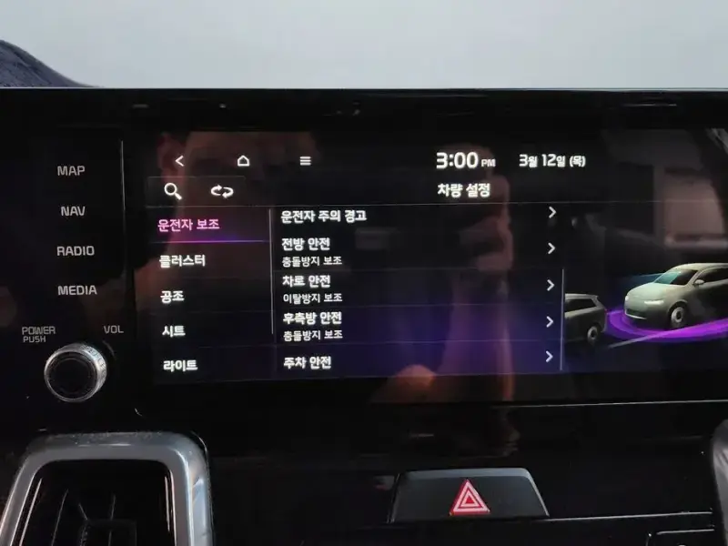 2023 Kia Sorento с пробегом 46 037 км