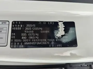 2021 Kia Sorento с пробегом 82 794 км