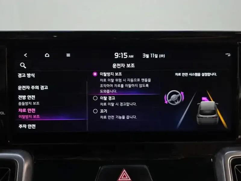 2022 Kia Sorento с пробегом 73 017 км