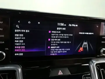 2023 Kia Sorento с пробегом 45 630 км