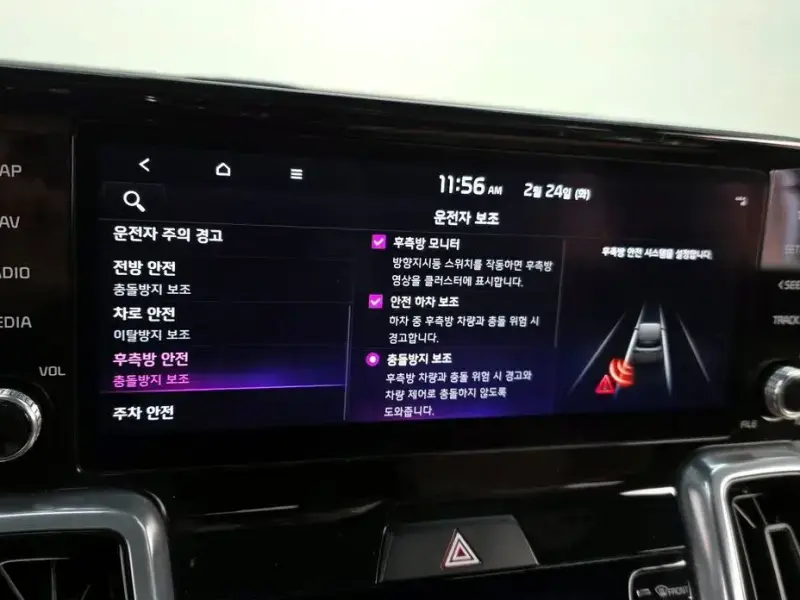 2023 Kia Sorento с пробегом 45 630 км