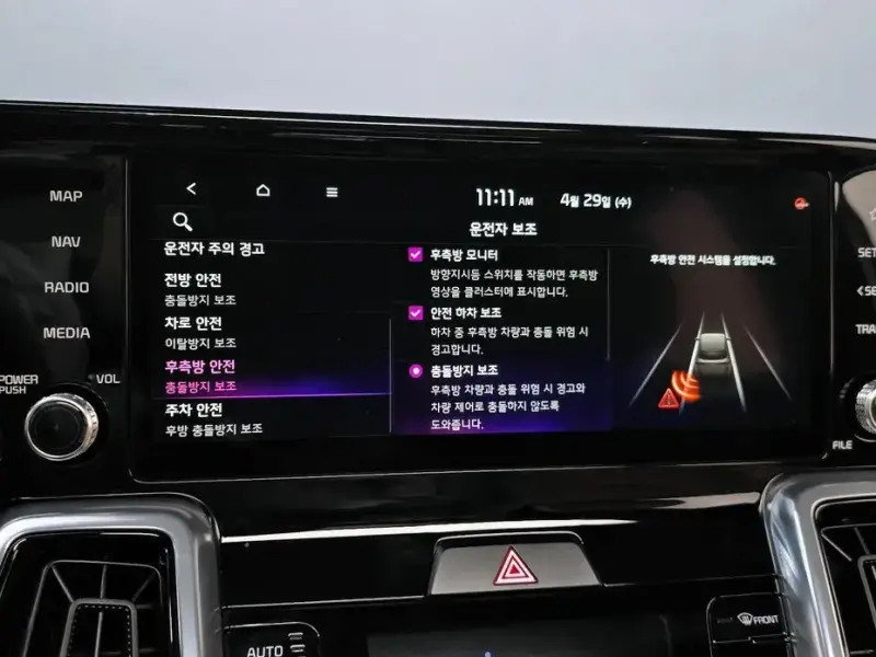 2023 Kia Sorento с пробегом 27 542 км