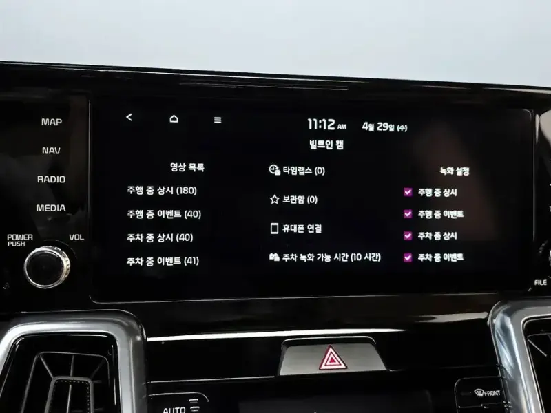 2023 Kia Sorento с пробегом 27 542 км