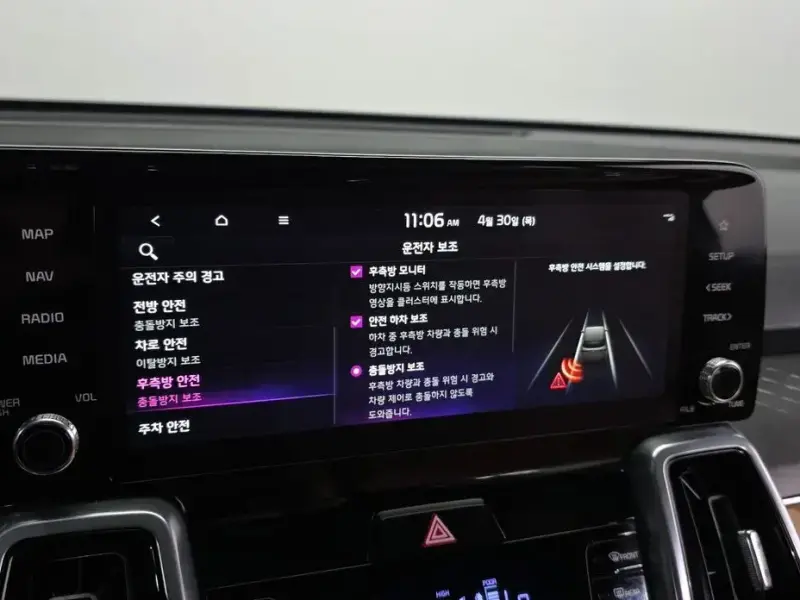 2023 Kia Sorento с пробегом 39 416 км