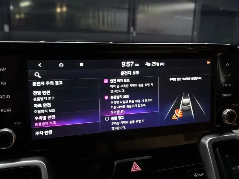 2021 Kia Sorento с пробегом 67 278 км