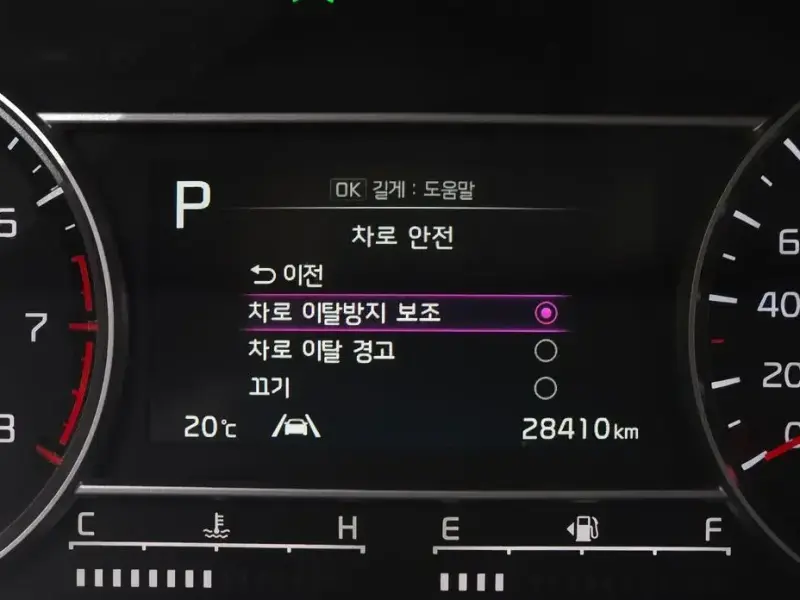 2023 Kia Sorento с пробегом 28 410 км