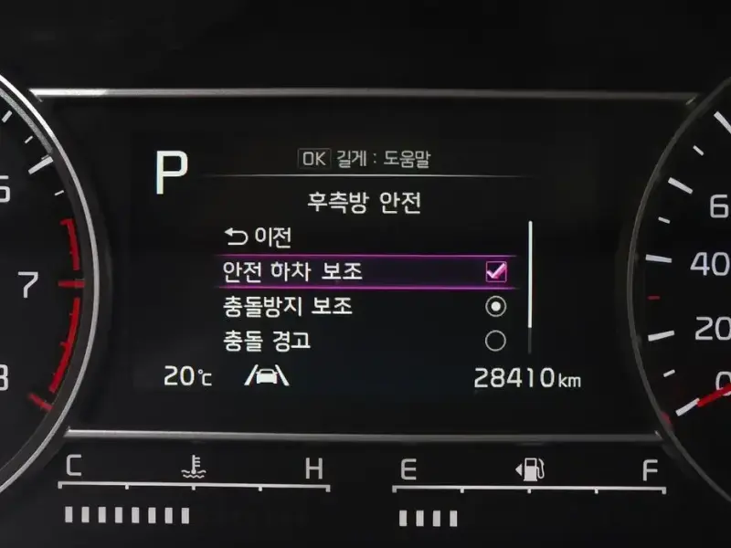 2023 Kia Sorento с пробегом 28 410 км