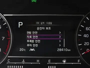 2023 Kia Sorento с пробегом 28 410 км