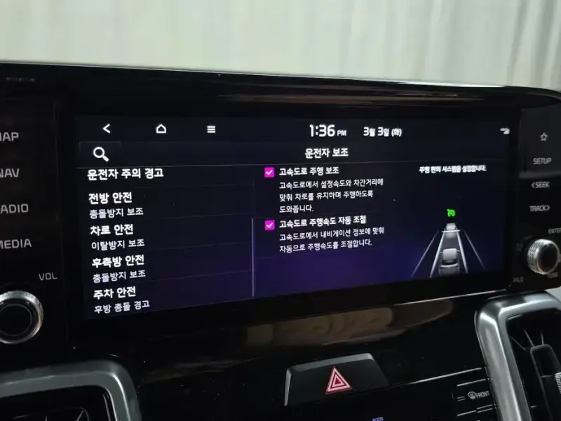 2022 Kia Sorento с пробегом 53 007 км