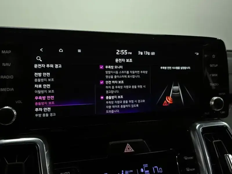 2023 Kia Sorento с пробегом 51 811 км