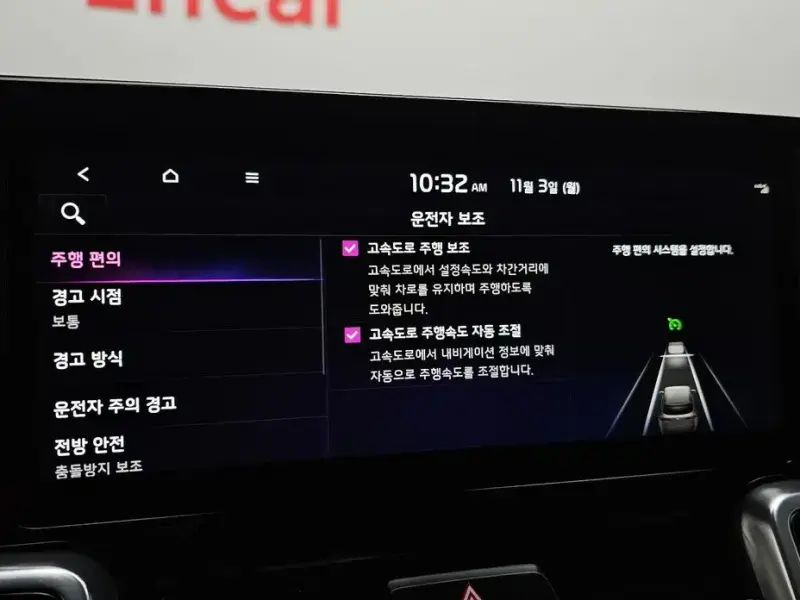 2020 Kia Sorento с пробегом 66 152 км