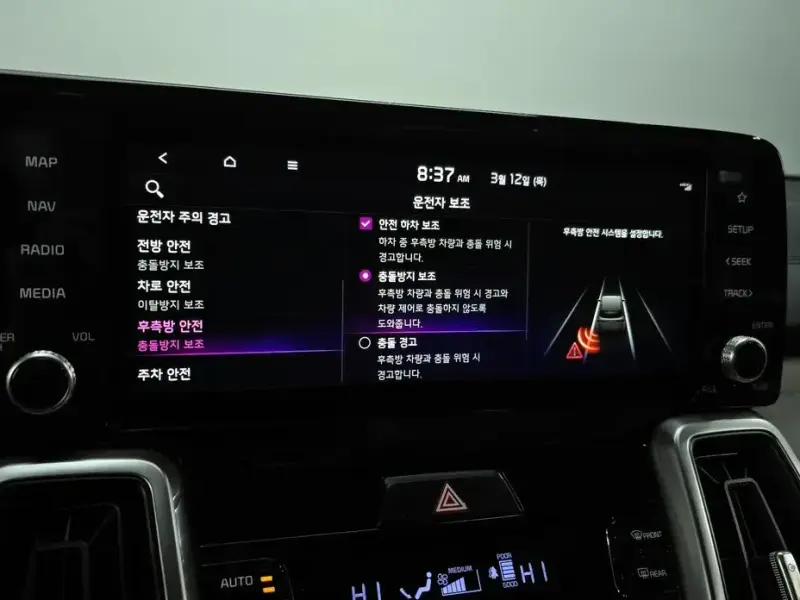2021 Kia Sorento с пробегом 94 174 км