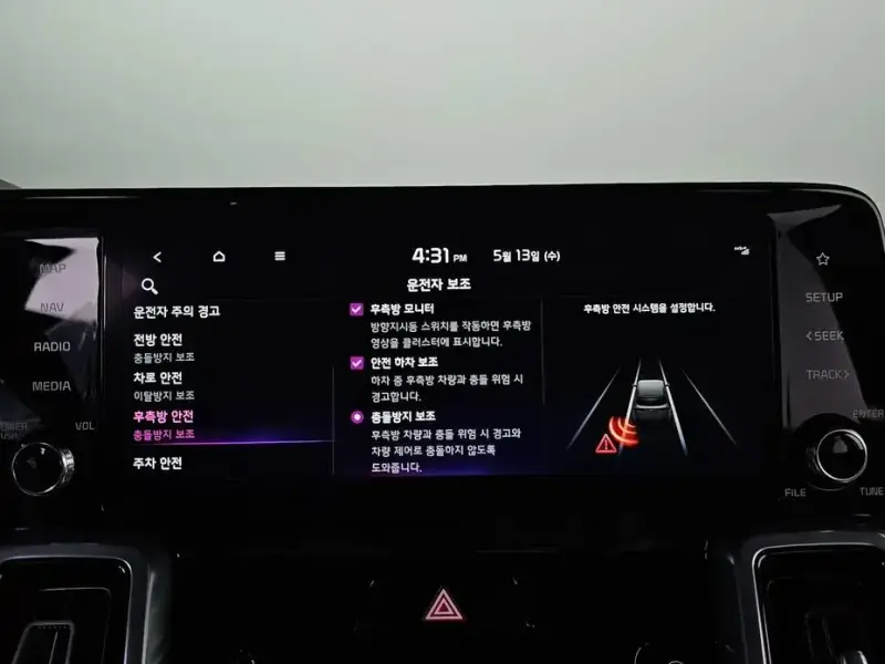 2023 Kia Sorento с пробегом 43 941 км